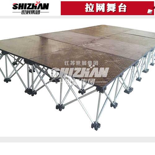 拉网舞台 拉网舞台