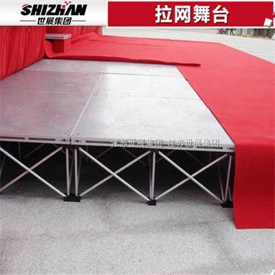8拉网舞台.jpg
