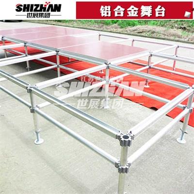 17铝合金舞台.jpg