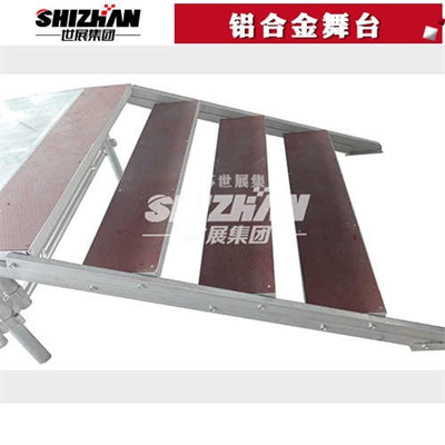 18铝合金舞台.jpg